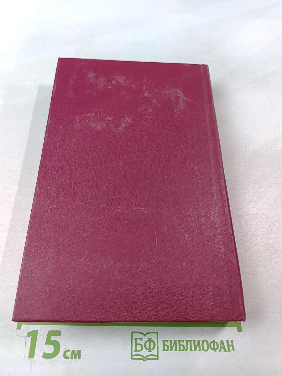 Флибустьеры; Гамбусино