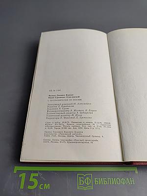 С Путеводителем по Москве