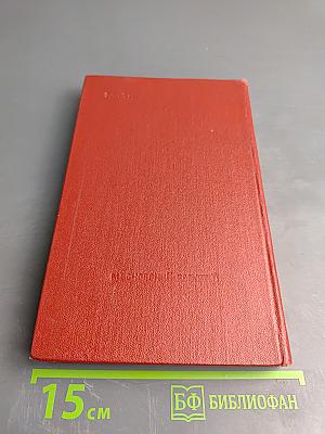 С Путеводителем по Москве