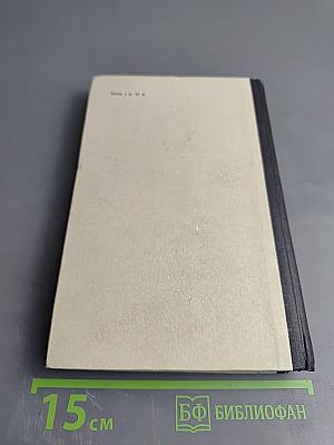 Введение в электромеханику