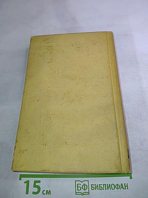 СКИТАЛЕЦ. Повести и рассказы. Воспоминания