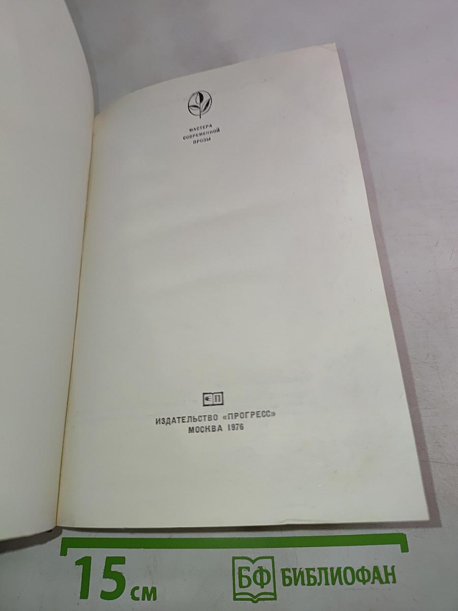 Торнтон Уайлдер