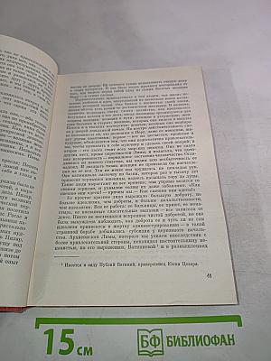 Торнтон Уайлдер