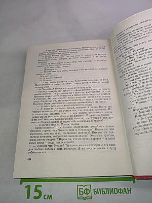 Торнтон Уайлдер