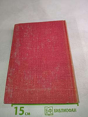 Торнтон Уайлдер