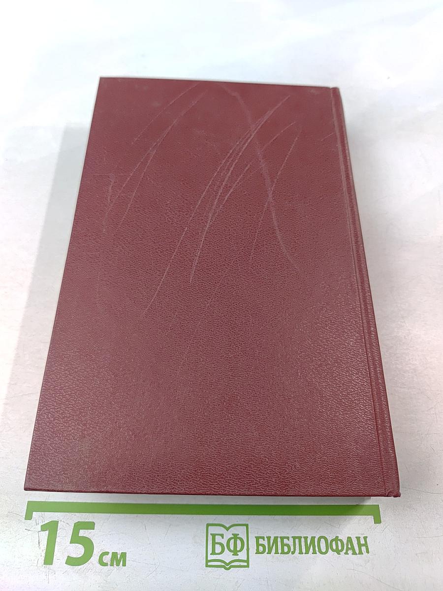 Серебряный век. Поэзия. Книга для ученика и учителя