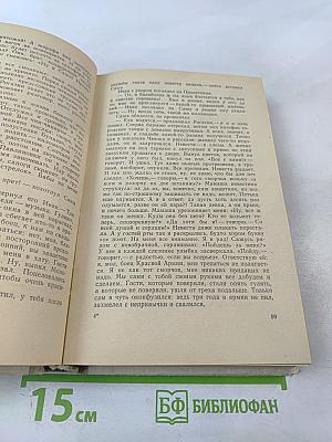 Взять живым!