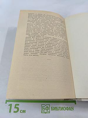 Взять живым!