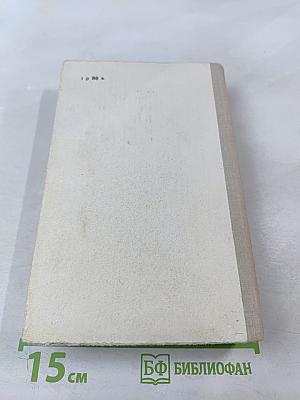 Взять живым!