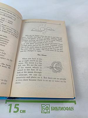 English for Older Children. Английский язык для средних классов