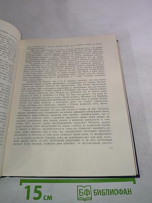 Записки флота капитана Головнина о приключениях его в плену у японцев в 1811, 1812 и 1813 годах. С приобщением замечаний его о японском государстве и народе