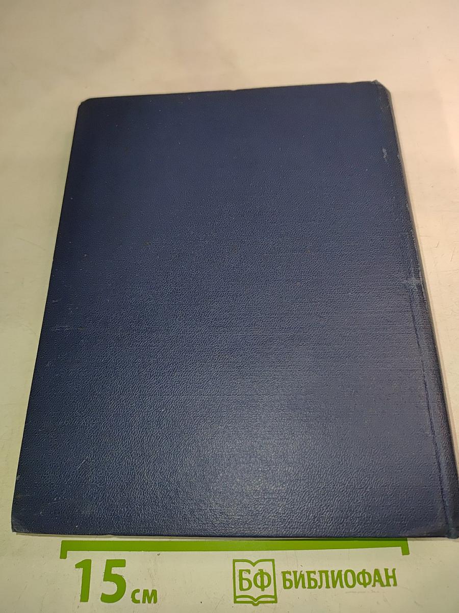 Записки флота капитана Головнина о приключениях его в плену у японцев в 1811, 1812 и 1813 годах. С приобщением замечаний его о японском государстве и народе