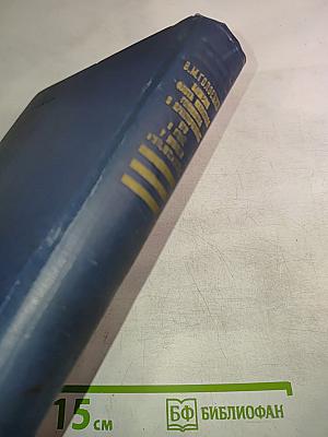 Записки флота капитана Головнина о приключениях его в плену у японцев в 1811, 1812 и 1813 годах. С приобщением замечаний его о японском государстве и народе