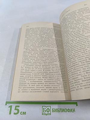 Преемственность