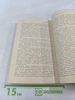 Преемственность