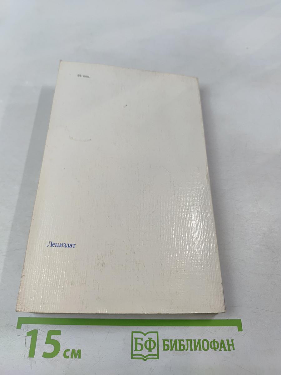 Преемственность