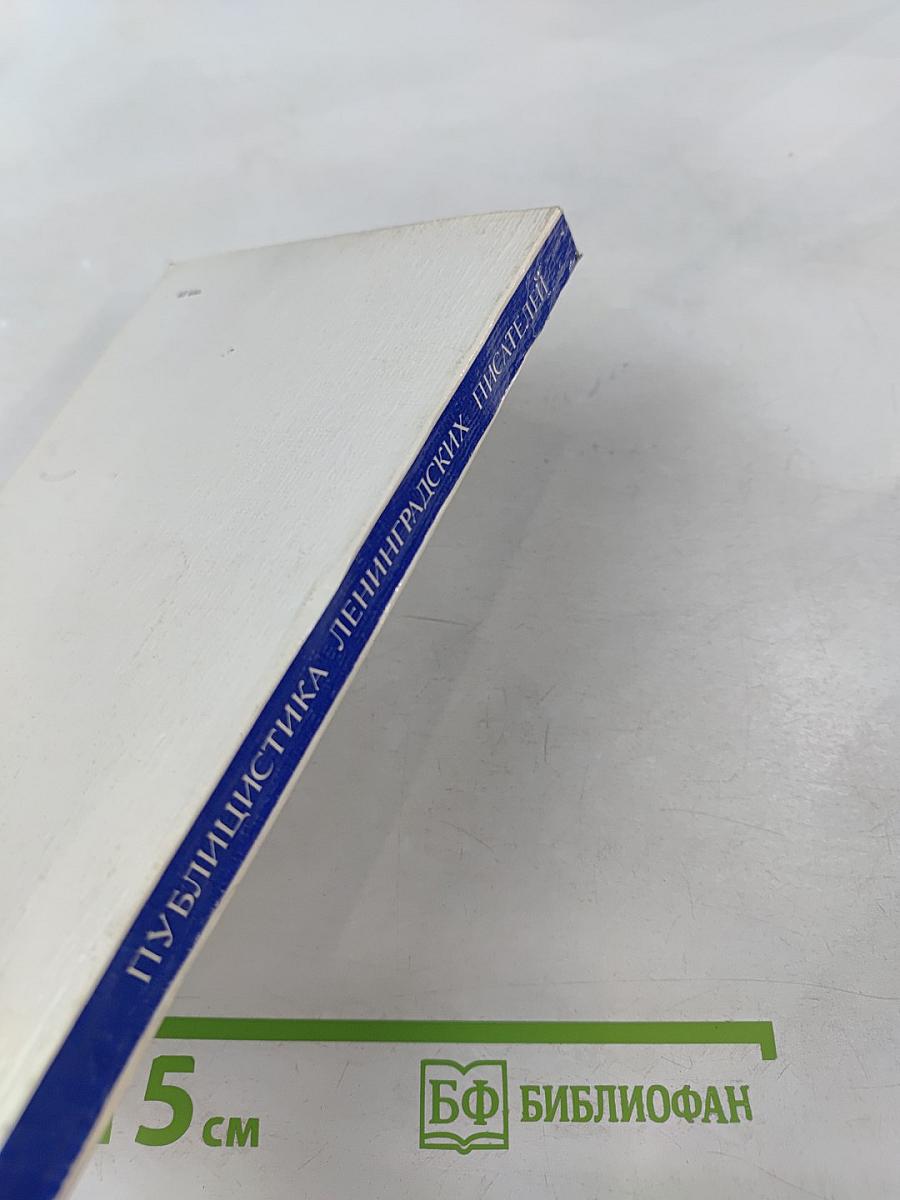 Преемственность