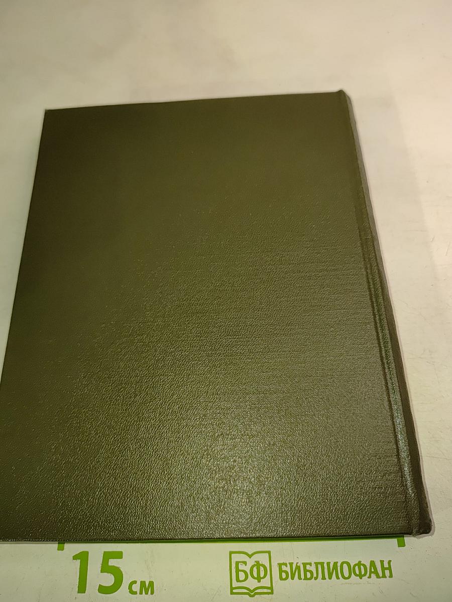 Жизнь двенадцати цезарей