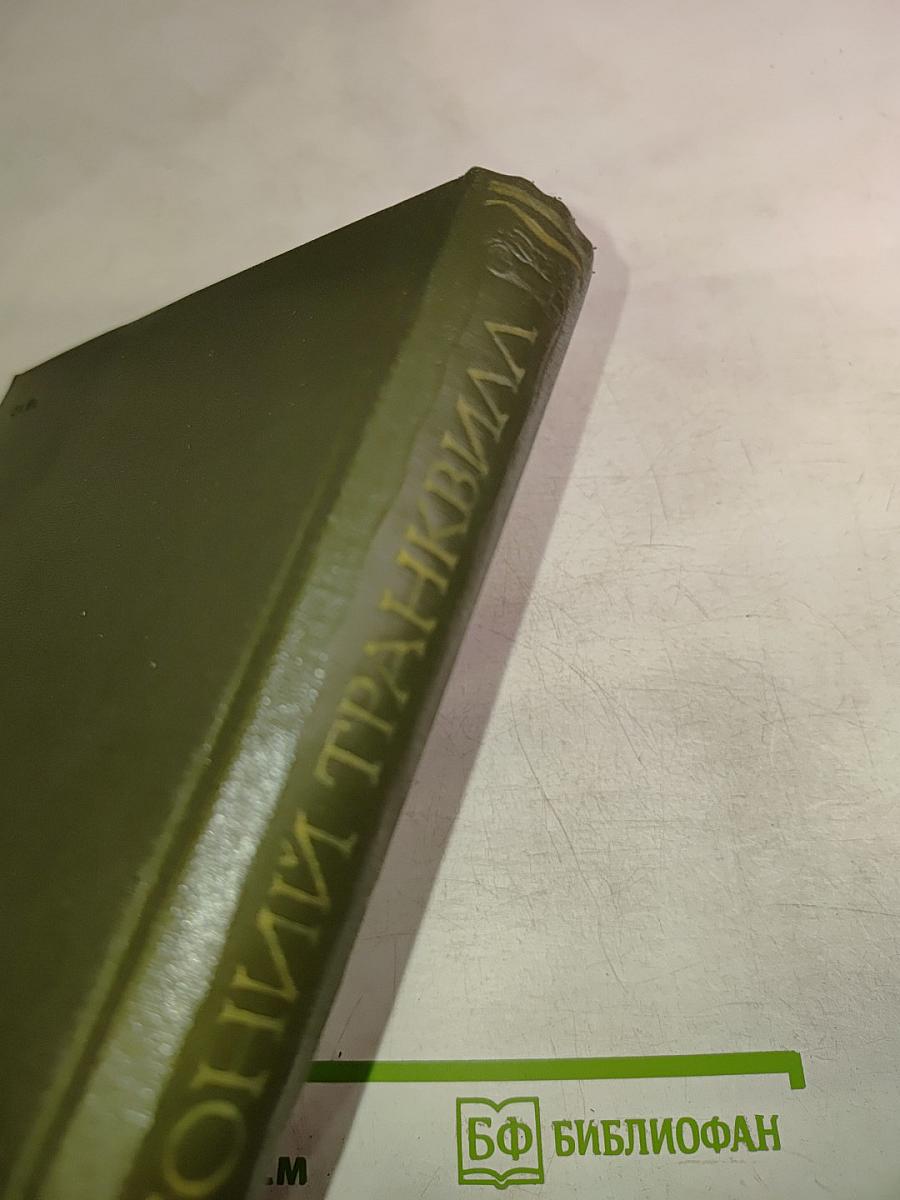 Жизнь двенадцати цезарей