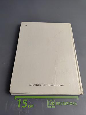 От Олимпии до Москвы