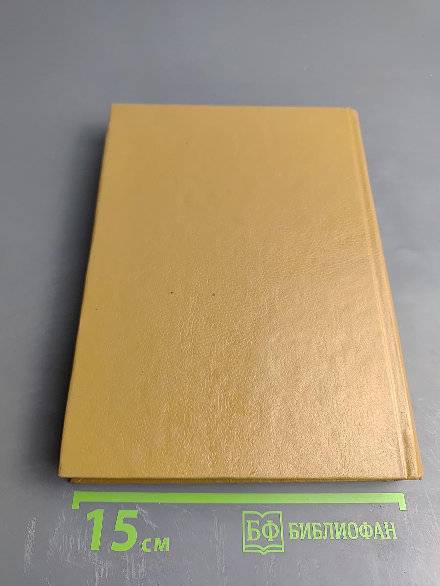 Граф Монте-Кристо. Том 2