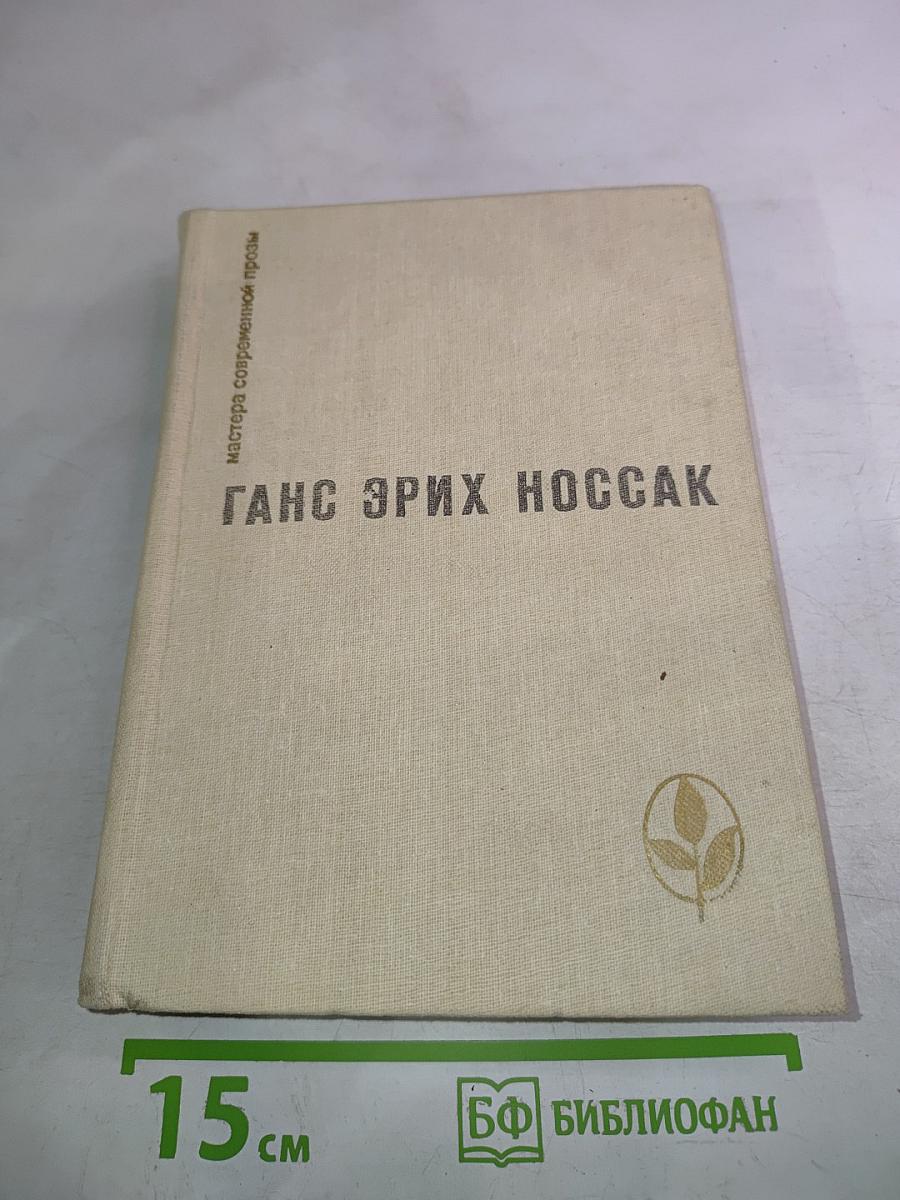 Избранное