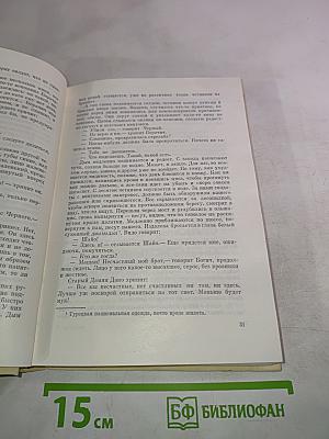 Михаило Лалич. Рассказы