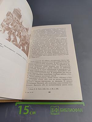 Непримиримость. Страницы истории Ленинградского уголовного розыска