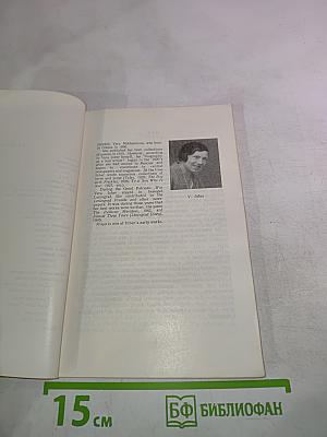 Рассказы советских писателей. Short Stories by Soviet Writers. Parallel Texts. Выпуск 1