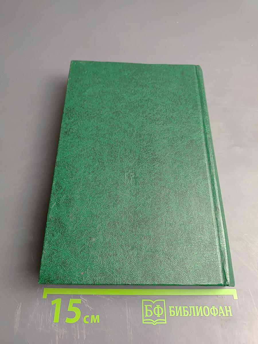 КПСС Справочник