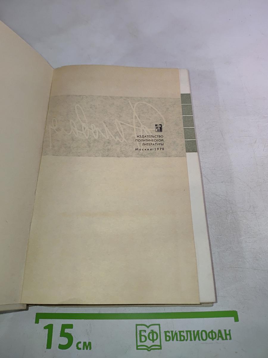 Деловая Америка