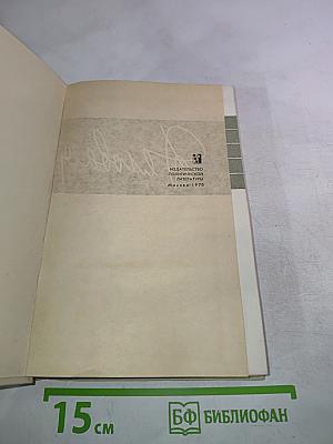 Деловая Америка