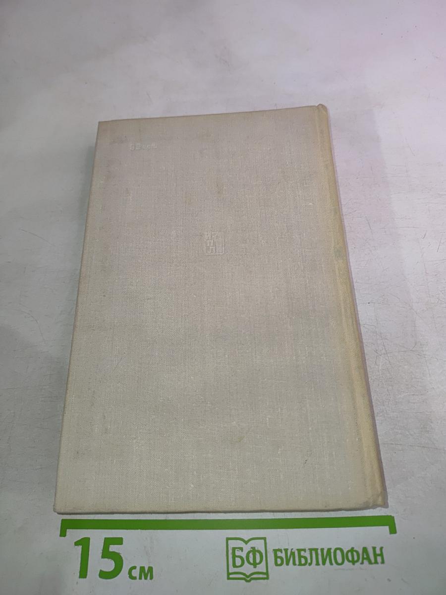 Деловая Америка