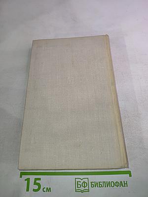 Деловая Америка