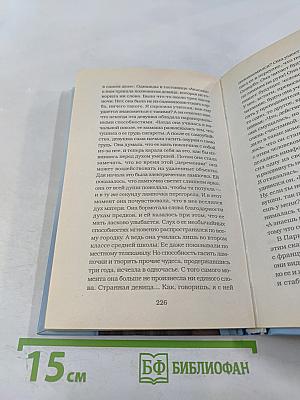 Танатос