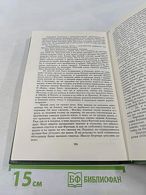 Детство Тёмы. Гимназисты