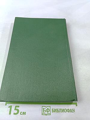 Детство Тёмы. Гимназисты