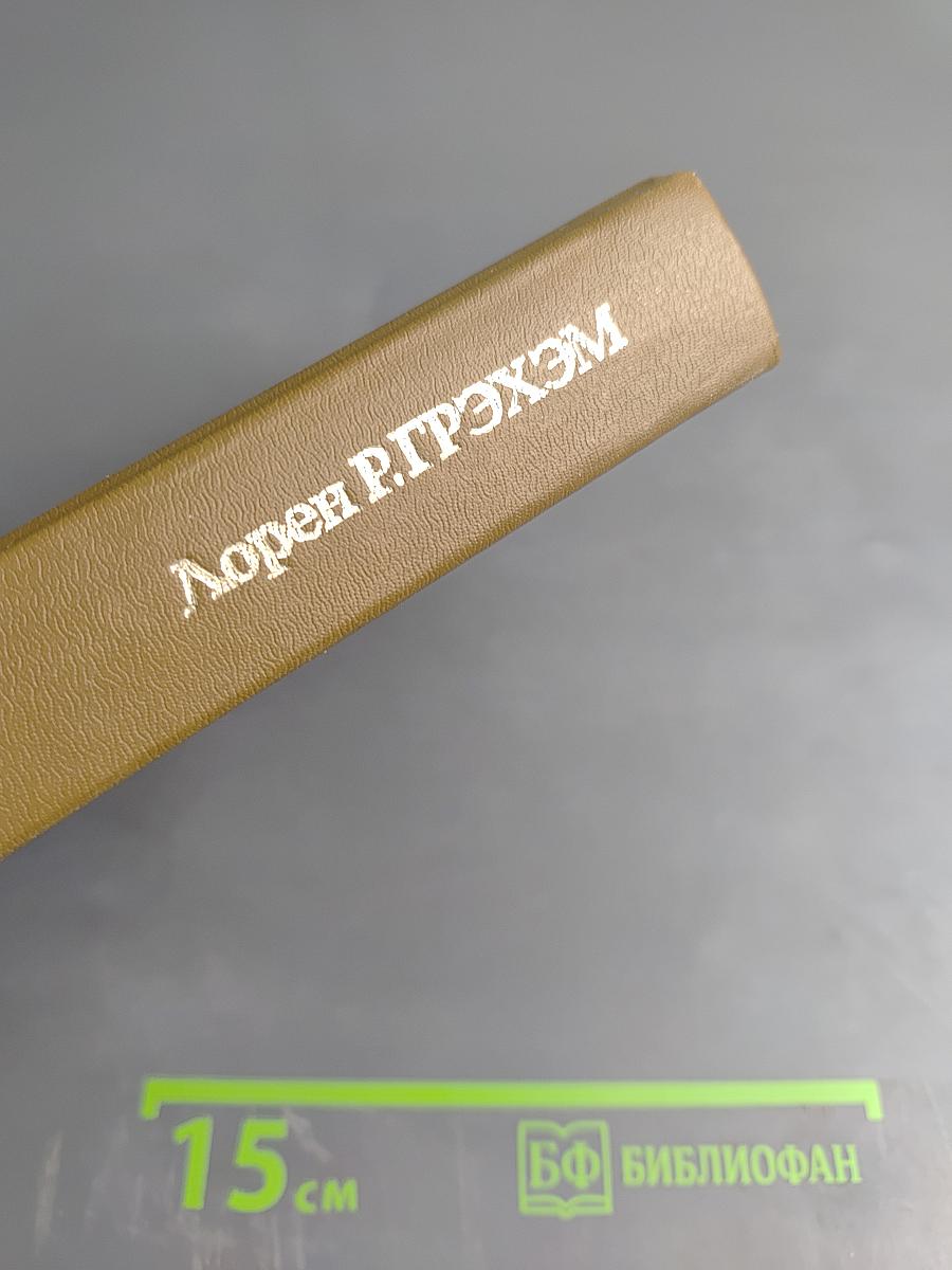 Естествознание, философия и науки о человеческом поведении в Советском Союзе