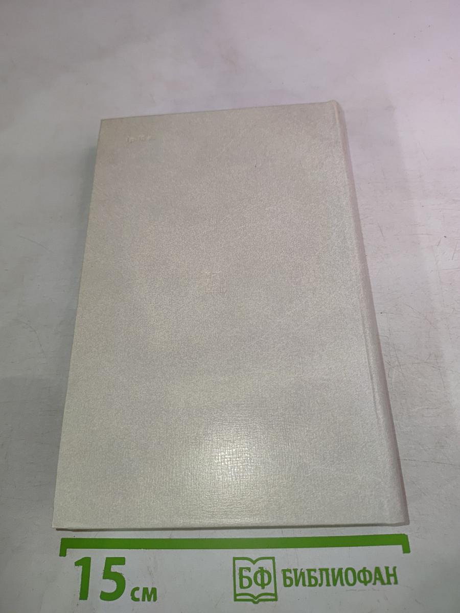 Документы по истории Мюнхенского сговора 1937-1939