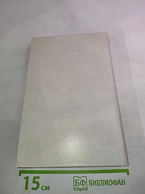 Документы по истории Мюнхенского сговора 1937-1939