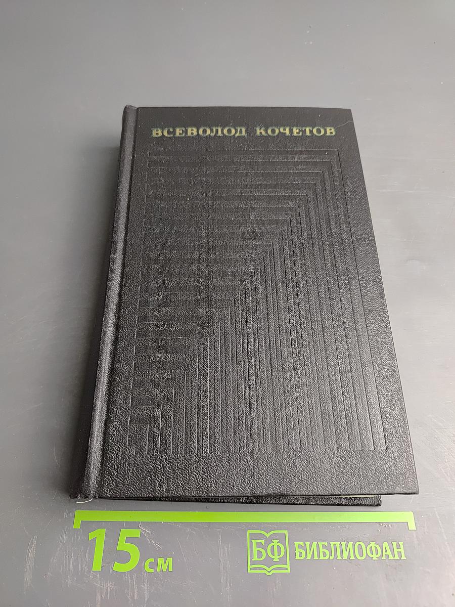 Угол падения. На невских равнинах