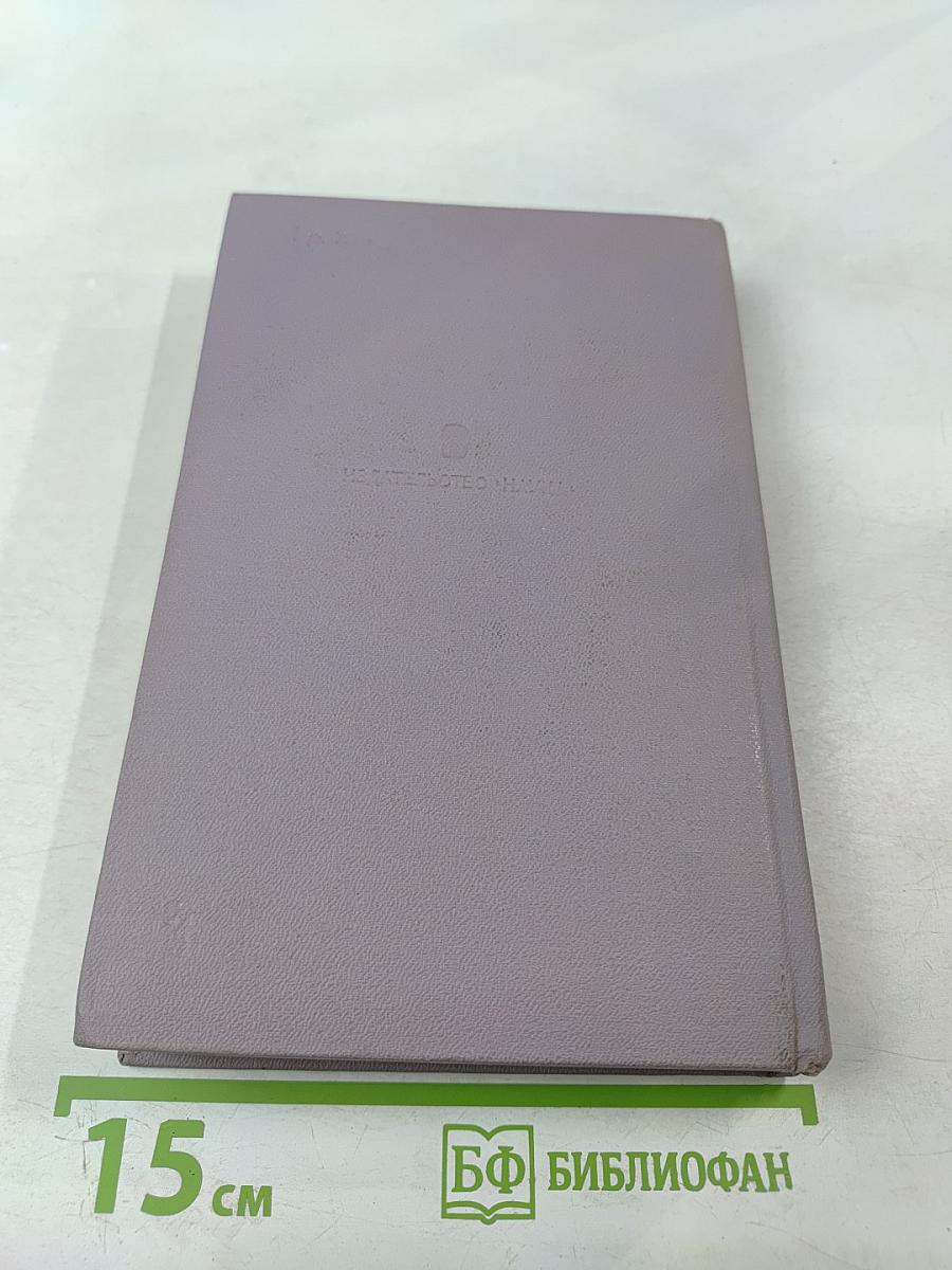 Поэзия Плеяды. Становление литературной школы