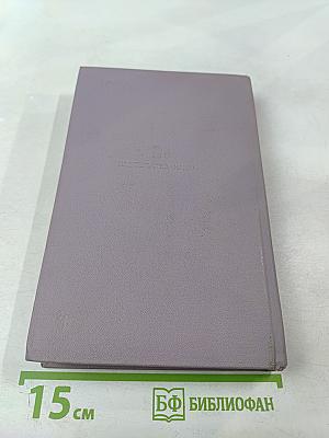 Поэзия Плеяды. Становление литературной школы