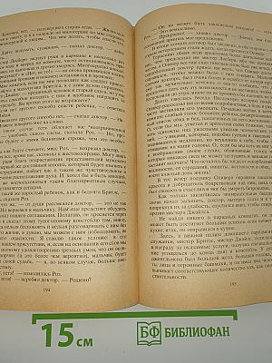 Приключения Оливера Твиста