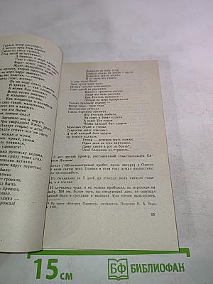 Целительные силы. Ангел света, ангел воздуха, ангел воды. Том II
