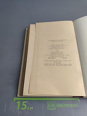 Тополь на том берегу