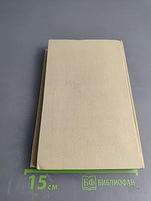 Тополь на том берегу