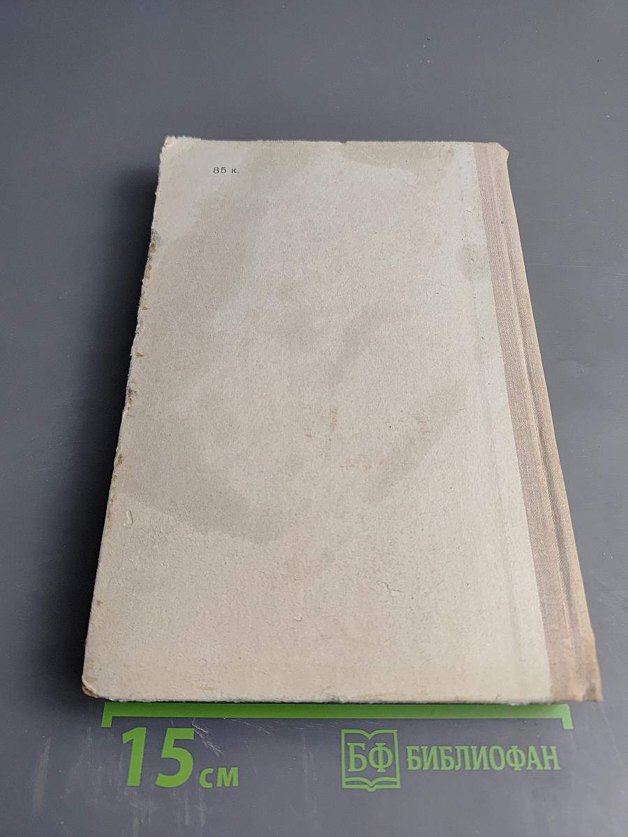 Задачи по физике для поступающих в ВУЗы