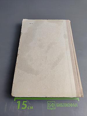 Задачи по физике для поступающих в ВУЗы