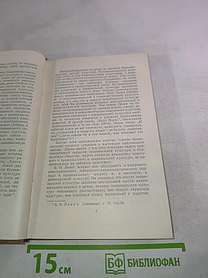 Единство и многообразие